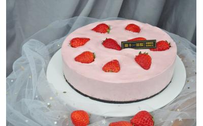 Yogurt Strawberry Mousse<br>酸奶草莓慕斯